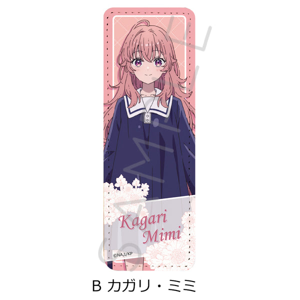 『きみが死ぬまで恋をしたい』レザーバッジ(ロング) B カガリ・ミミ