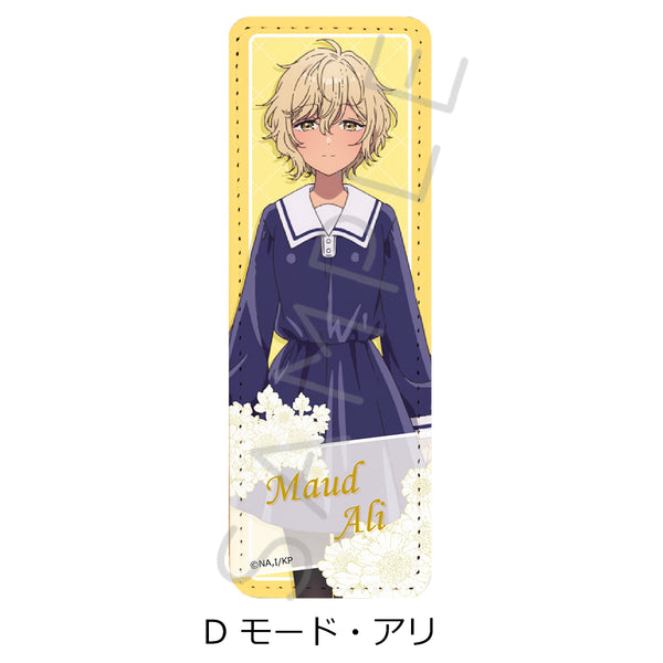 『きみが死ぬまで恋をしたい』レザーバッジ(ロング) D モード・アリ