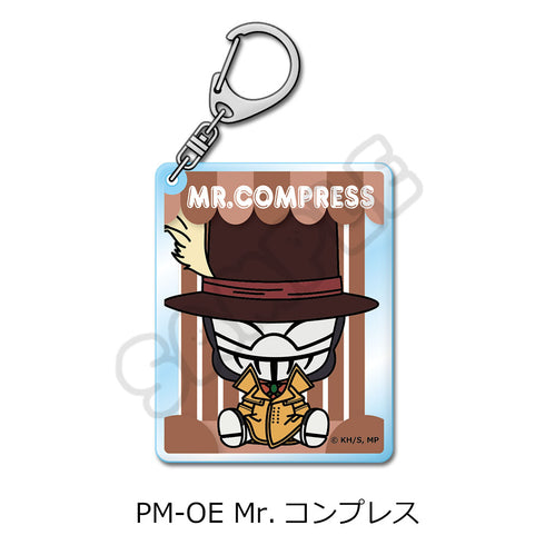 『僕のヒーローアカデミア』POTEmocho 第7弾 アクリルキーホルダー PM-OE Mr.コンプレス