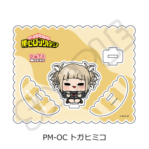 『僕のヒーローアカデミア』POTEmocho 第7弾 アクリルスタンド PM-OC トガヒミコ