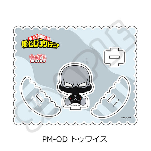 『僕のヒーローアカデミア』POTEmocho 第7弾 アクリルスタンド PM-OD トゥワイス