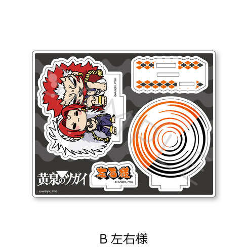 『黄泉のツガイ』アクリルスタンド B 左右様