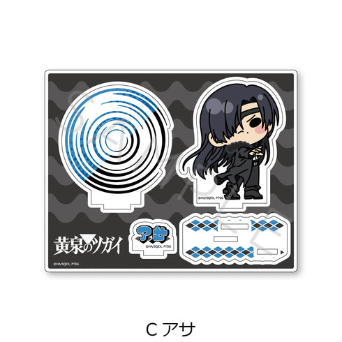 『黄泉のツガイ』アクリルスタンド C アサ