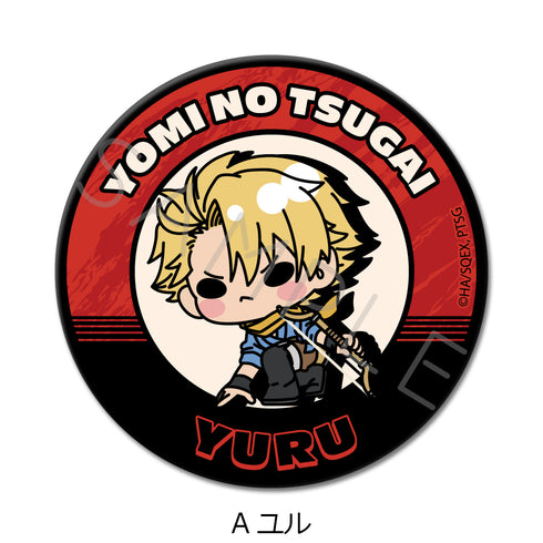 『黄泉のツガイ』丸形缶バッジ(57mm) A ユル