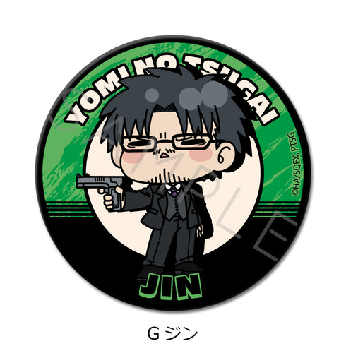 『黄泉のツガイ』丸形缶バッジ(57mm) G ジン