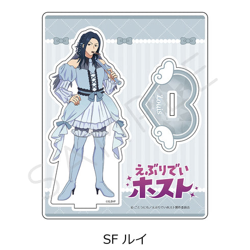 《Everyday Host》第二彈 壓克力立牌 SF 路易