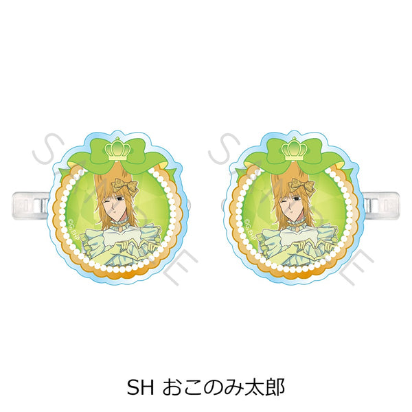 『えぶりでいホスト』第2弾 前髪クリップ SH おこのみ太郎