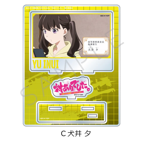 《“有蚂蚁。”——“大小姐才不会玩格斗游戏呢”——》亚克力立牌 C 犬井夕