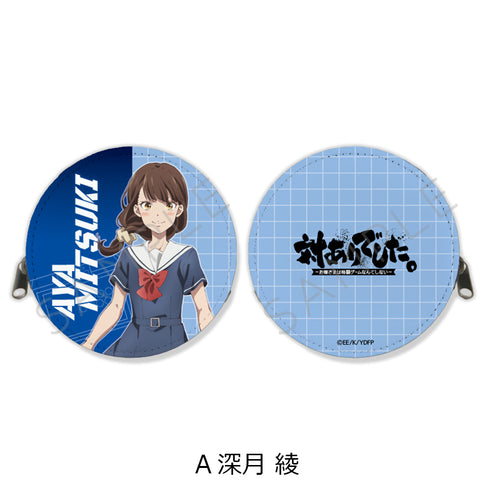 《“有蚂蚁”。——千金小姐才不会玩格斗游戏呢——》圆形零钱包 A 深月绫