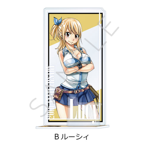 『FAIRY TAIL』アクリルスタンド B ルーシィ
