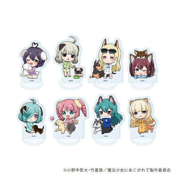『魔法少女にあこがれて』アクリルぷちスタンド04/コンプリートセット(全8種)(ミニキャライラスト)