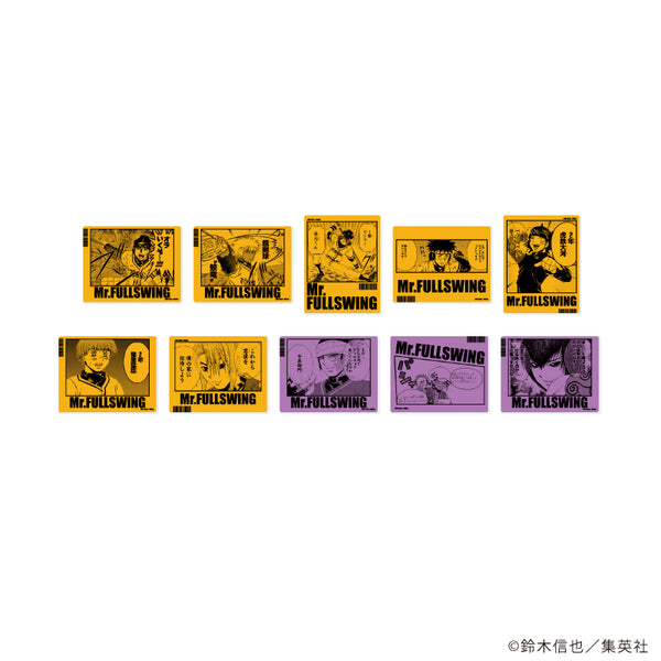 『Mr.FULLSWING』アクリルカード02/コンプリートセット(全10種)(場面写イラスト)