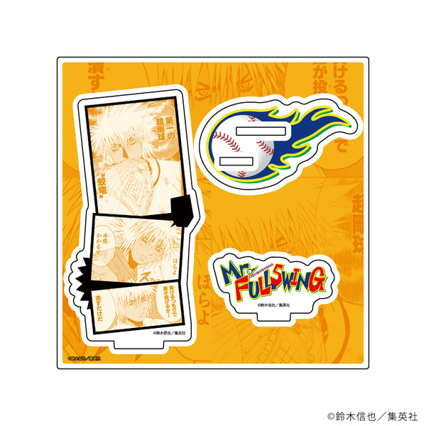 『Mr.FULLSWING』アクリルスタンドプレート02/犬飼 冥(場面写イラスト)