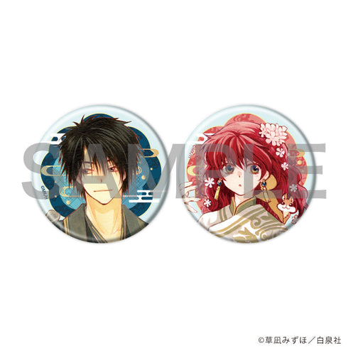 『暁のヨナ』缶バッジ2個セット01/ヨナ&ハク