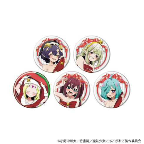 『魔法少女にあこがれて』缶バッジ13/ブラインド(全5種)(描き下ろしイラスト)【BOX】【202606再販】