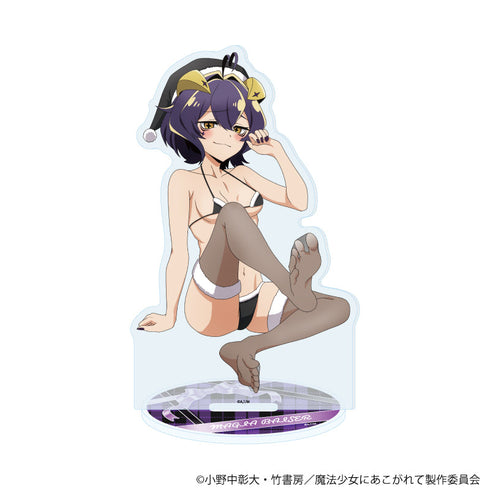 『魔法少女にあこがれて』アクリルスタンド01/マジアベーゼ(描き下ろしイラスト)