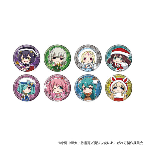 『魔法少女にあこがれて』缶バッジ14/ブラインド(全8種)(ミニキャライラスト)【BOX】【202606再販】