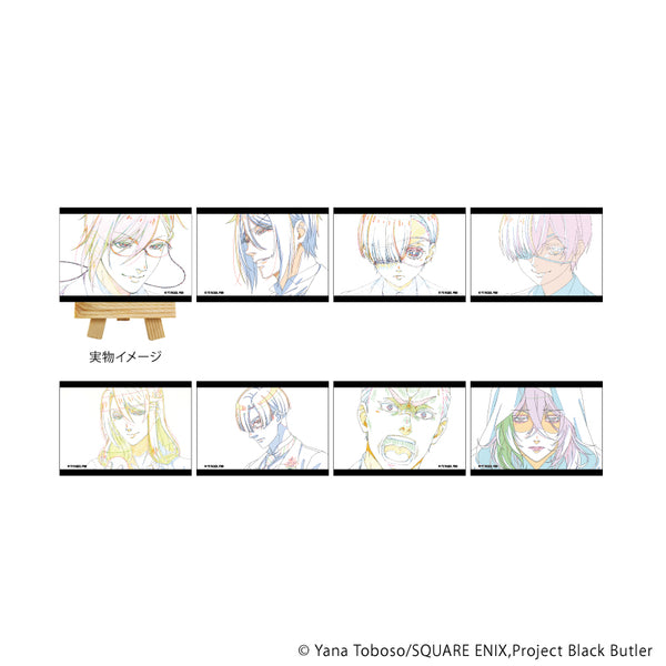 『黒執事 -寄宿学校編-』キャンバスボードミニアニメ01/コンプリートセット(全8種)(原画イラスト)