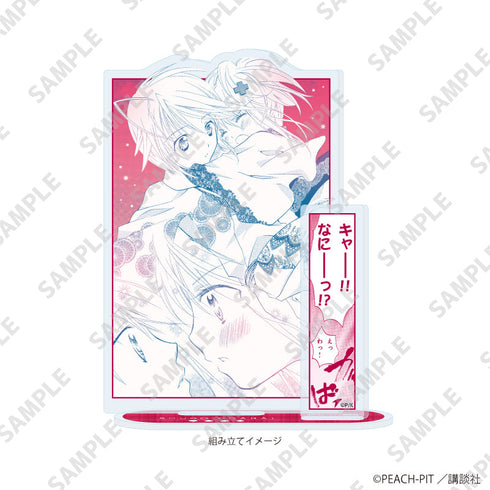 『しゅごキャラ!』アクリルスタンドプレート38/日奈森あむ&辺里唯世(公式イラスト)