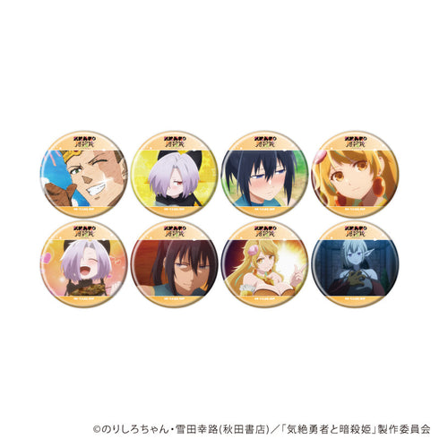 『気絶勇者と暗殺姫』缶バッジ02/コンプリートセット(全8種)(場面写イラスト)