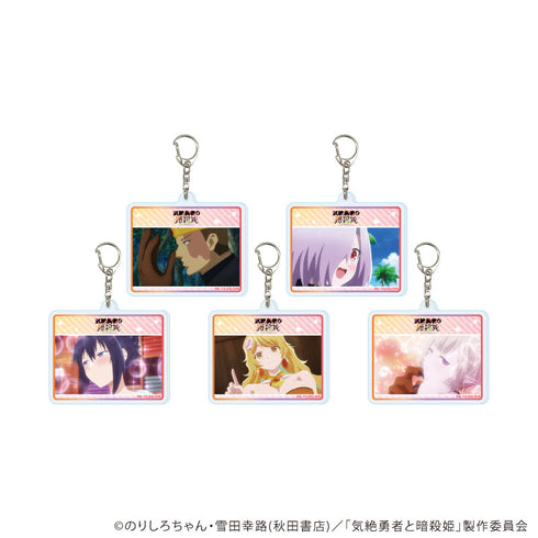 『気絶勇者と暗殺姫』アクリルキーホルダー01/コンプリートセット(全5種)(場面写イラスト)