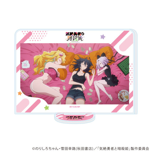 『気絶勇者と暗殺姫』アクリルスタンド05/シエル&アネモネ&ゴア(場面写イラスト)