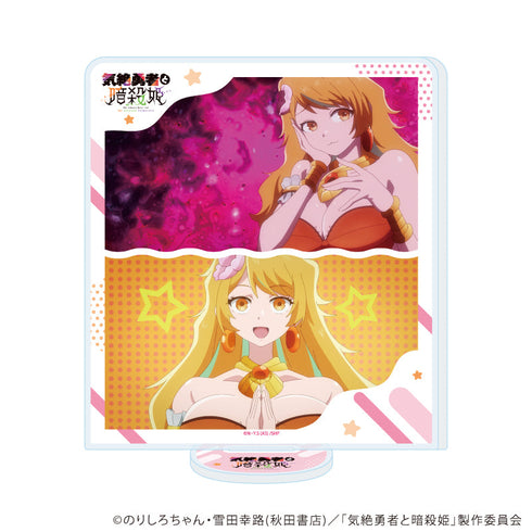『気絶勇者と暗殺姫』アクリルスタンド07/ゴア(場面写イラスト)