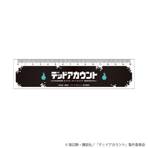 『デッドアカウント』定規15cm01/ロゴデザイン