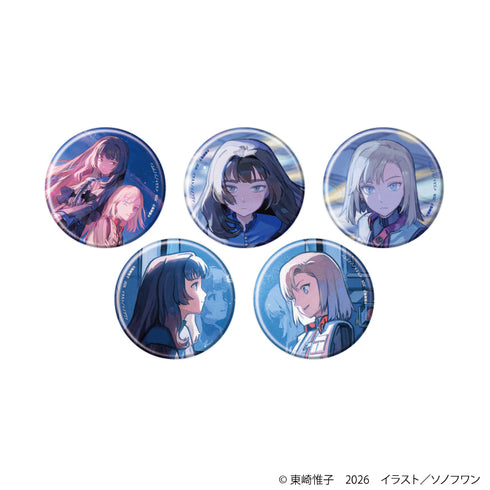 Shoujo Hoshinema Ryugakki'罐头徽章 01/全套(5 种)(官方插图)。