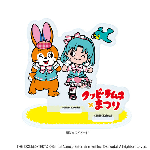 『アイドルマスター ミリオンライブ!×クッピーラムネ』アクリルスタンドプレート04/徳川 まつり×クッピー(デフォルメイラスト)