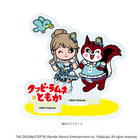 『アイドルマスター ミリオンライブ!×クッピーラムネ』アクリルスタンドプレート06/天空橋 朋花×ラム(デフォルメイラスト)
