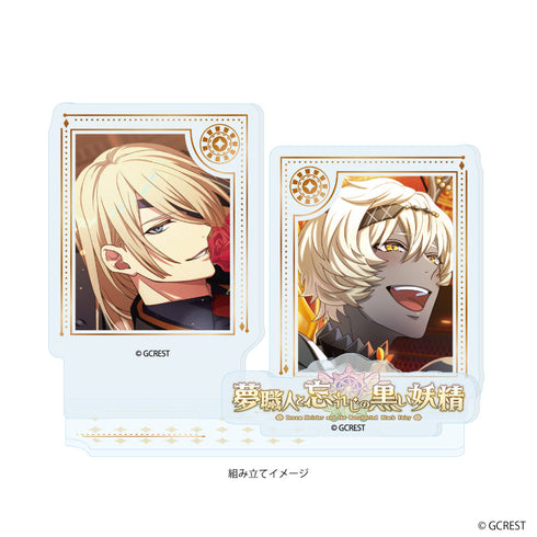 『夢職人と忘れじの黒い妖精』アクリルスタンドプレート27/カミュ&チェッピー(公式イラスト)