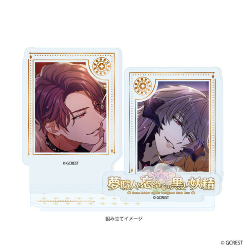 『夢職人と忘れじの黒い妖精』アクリルスタンドプレート29/ユミル&リーベ(公式イラスト)