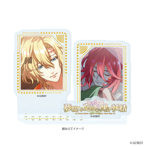 『夢職人と忘れじの黒い妖精』アクリルスタンドプレート38/トワ&ハインケル(公式イラスト)