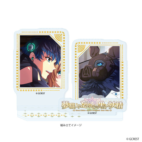 『夢職人と忘れじの黒い妖精』アクリルスタンドプレート39/リンク&ジェニーオ(公式イラスト)