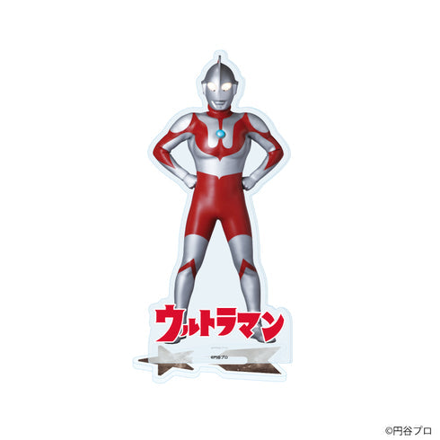 『ウルトラマンシリーズ』アクリルスタンド12/ウルトラマン【202610再販】