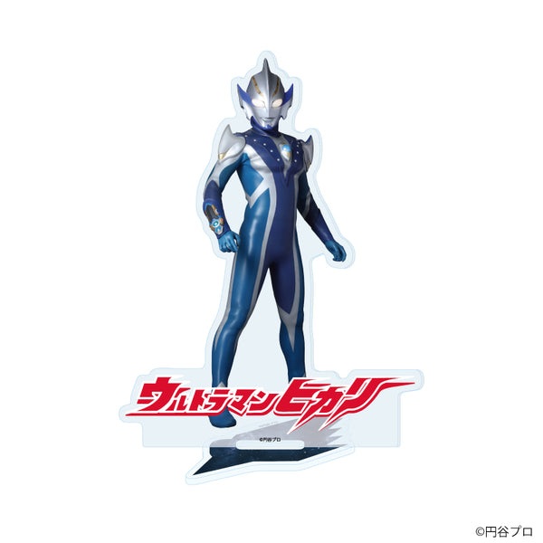 『ウルトラマンシリーズ』アクリルスタンド15/ウルトラマンヒカリ