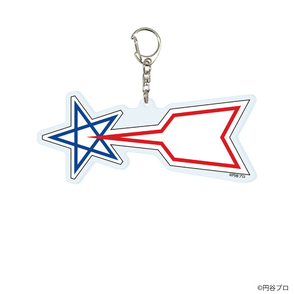 『ウルトラマンシリーズ』デカアクリルキーホルダー01/科学特捜隊