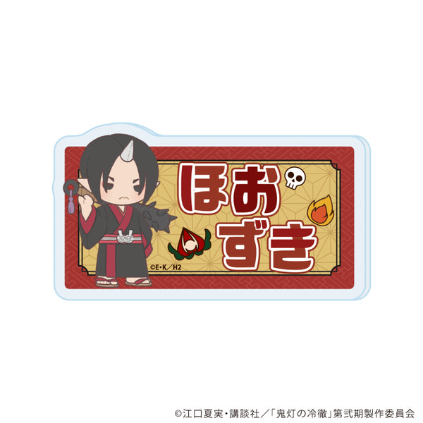 "Hozuki's Coolheadedness" Name Acrylic Plate Badge 01 / Hozuki (Poteneui Art)