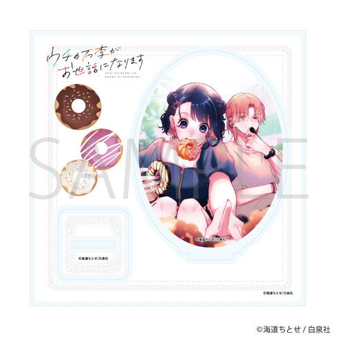 『ウチの万李がお世話になります』アクリルスタンドプレート02/成田万李&明石七星 ドーナツver.【202606再販】