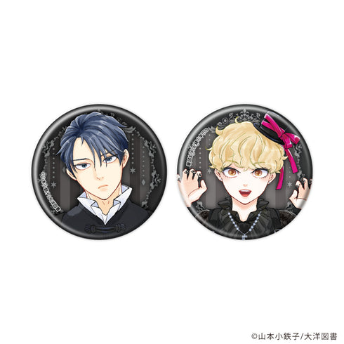 『明日はどっちだ!』缶バッジ2個セット01/土佐山田 顕&黛 星(描き下ろしイラスト)