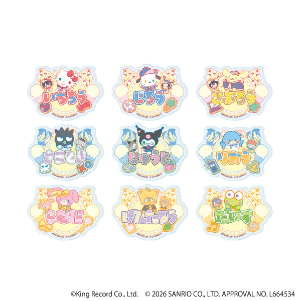 『ヒプノシスマイク SANRIO NAKAYOKU EDIT』おなまえアクリルプレートバッジ03/コンプリートセット(全9種)(コラボイラスト)