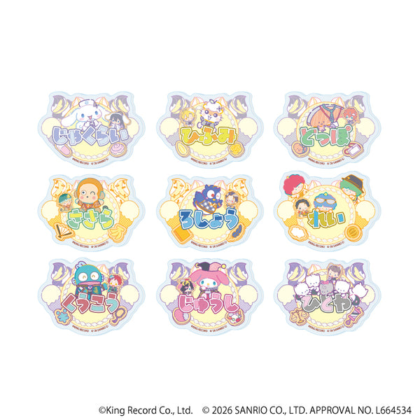 『ヒプノシスマイク SANRIO NAKAYOKU EDIT』おなまえアクリルプレートバッジ04/コンプリートセット(全9種)(コラボイラスト)