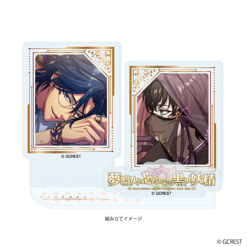 『夢職人と忘れじの黒い妖精』アクリルスタンドプレート44/スズカ&イオリ(公式イラスト)