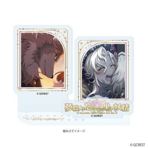 『夢職人と忘れじの黒い妖精』アクリルスタンドプレート47/リュコス&ジュスト(公式イラスト)