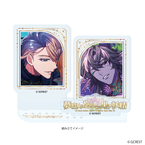 『夢職人と忘れじの黒い妖精』アクリルスタンドプレート49/ナナシ&ブラト(公式イラスト)