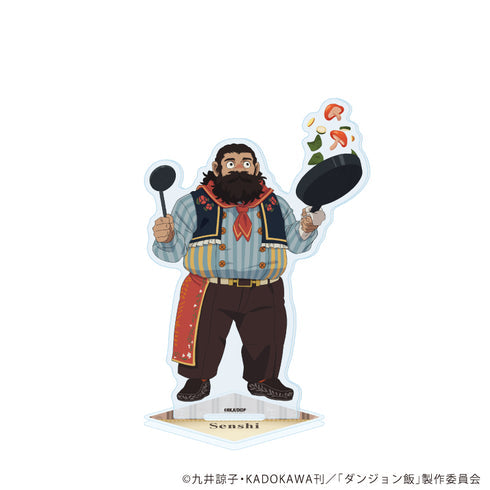 『ダンジョン飯』アクリルスタンド10/センシ 収穫祭ver.(描き下ろしイラスト)【202610再販】