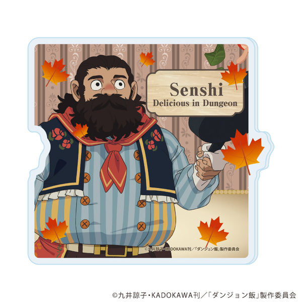 《地城飯》壓克力杯墊09/森西 豐收祭版(全新繪製插圖)