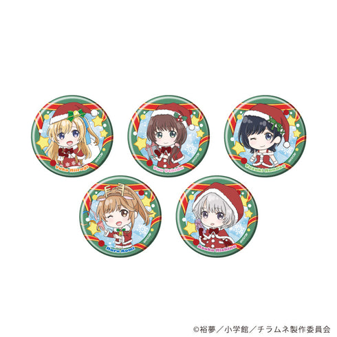 『千歳くんはラムネ瓶のなか』缶バッジ03/コンプリートセット(全5種)(ミニキャライラスト)