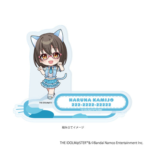 『アイドルマスター シンデレラガールズ』アクリルスタンドプレート15/上条春菜 猫ver.(ミニキャライラスト)